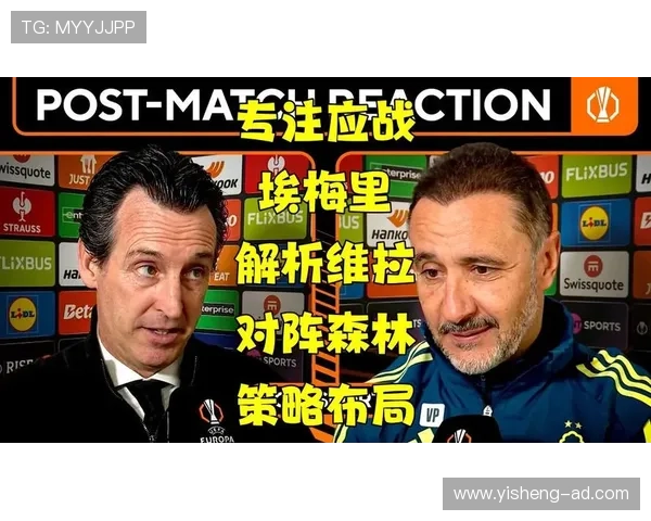 埃梅里:补强阵容争夺英超桂冠 埃梅里:补强阵容争夺英超桂冠